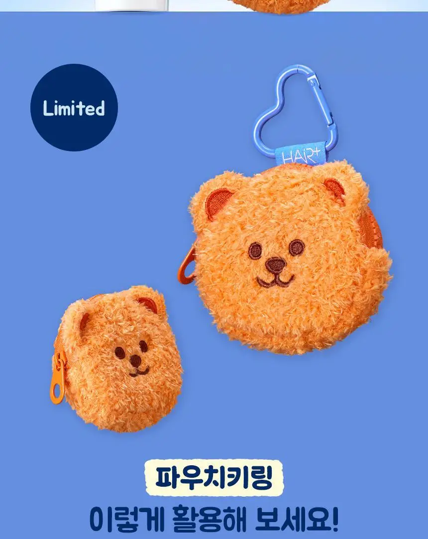 [노워시/손상케어] 헤어플러스 단백질 본드 앰플 에센스 150ml 위글위글 한정기획(+파우치 증정) 상세페이지 5